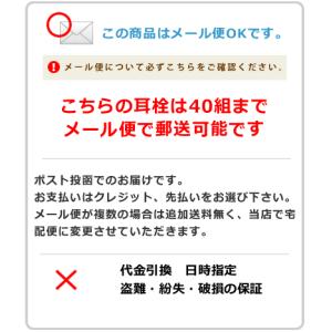 耳栓 ソフトプラグ コード付 (1組) シリコ...の詳細画像1