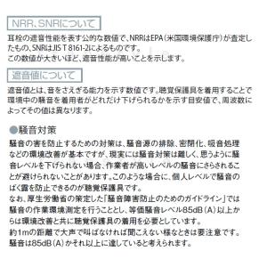 耳栓 ソフトプラグ コード付 (1組) シリコ...の詳細画像3