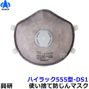 3M マスク 8955J-DS2 2本しめひも式 (10枚入) 排気弁付 使い捨て式防塵