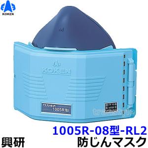 マイティミクロンフィルタ 1005用_02 1箱150枚入 興研 防じん マイティミクロンフィルタ 1005用_02 1箱150枚入 興研 防じん