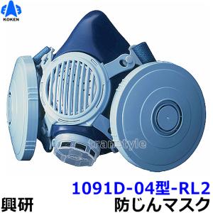 【激安】3M™ 防じん 有機ガス用吸収缶60921-L3,6組/箱 防塵マスク用 3M 有機ガス用吸収缶フィルター付 60921-L3 (2個/1組) (6500