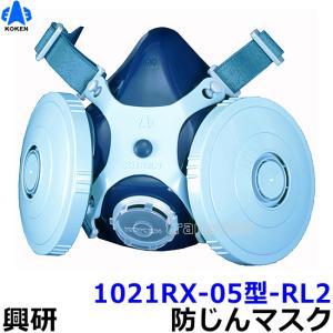 興研　避難用マスク　ライフマスター　MFN-15 MFN-15 ライフマスター 1個 興研 【通販モノタロウ】