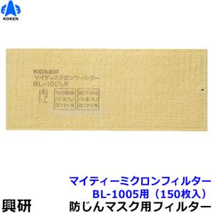 3M 防塵マスク用 フィルター 2071 (2枚 1組) ×6セット (6000 6500