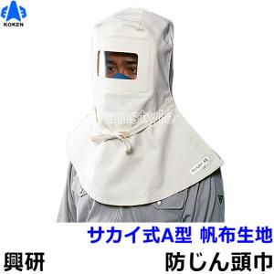 シゲマツ 電動ファン付マスク用フード Sy11F/Sy11用カバー HD-EDS (10