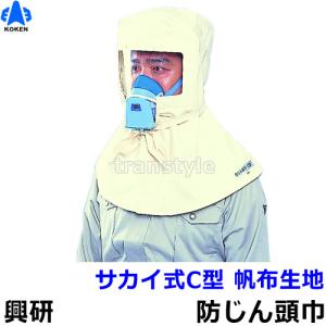 タニザワ 電動ファン付マスク用 バッテリー ST＃2707 充電池 谷沢