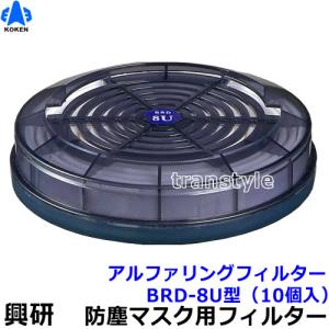 興研 電動ファン付マスク用 バッテリーケースL20用 (カバー付) (BL-700