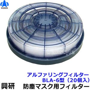 タニザワ 電動ファン付防じんマスク ST＃271V (5) フィルター 電池