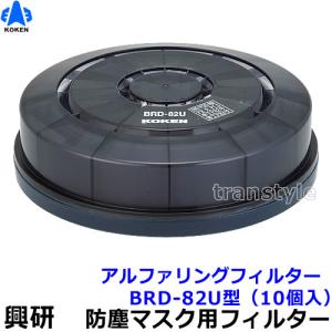 KOKEN 電動マスク　電池　フィルターカバー 興研 電動ファン付マスク用 バッテリーケースL20用 (カバー付