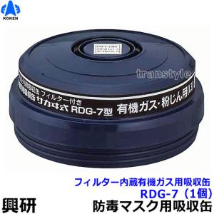 シゲマツU2W交換フィルター　　30個　新品 楽天市場】シゲマツ 取り替え式防じんマスク交換用フィルター