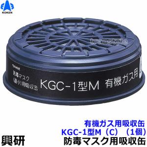 興研 RDG-5 アルファリングフィルタ 7121RG/7191DKG/1721HG