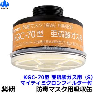 シゲマツ 重松 防毒マスク GM164 Mサイズ ガスマスク 作業 工事 送料