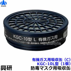 興研　防塵　防毒マスク　アルファリング　15型用　新品未使用品　10セット 0000000039532.jpg