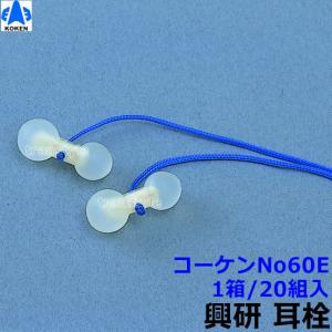 Moldex（モルデックス） 耳栓 プラグステーション6645 500組×4個 正規