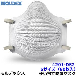 タニザワ 電動ファン付防じんマスク ST＃271V (5) フィルター 電池