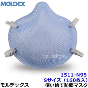 重松 シゲマツ 使い捨て式防塵マスク DD02-N95-2K (10枚入) 二つ折
