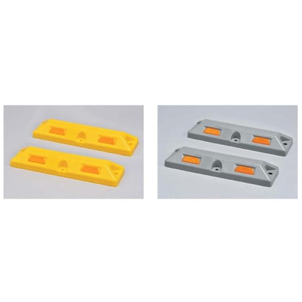 緑十字 カーストッパー80 80×150×560mm （2個/組）アスファルト・コンクリート用と選べ...