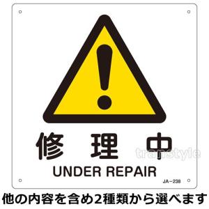 ビックリマーク 標識の商品一覧 通販 Yahoo ショッピング