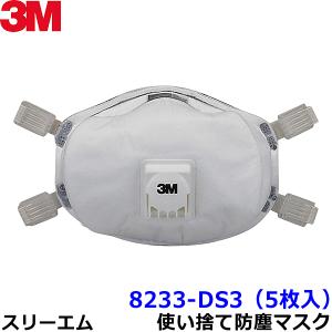 米軍放出品　3M 防毒マスク 6800 全面形面体 M スリーエム ガスマスク 米軍放出品 3M 防毒マスク 6800 全面形面体 Mサイズ スリーエム ガス