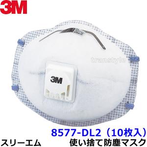 3M スリーエム 使い捨て式防塵マスク 8577-DL2 (10枚入) 粉塵 医療用 PM2.5｜trans-style