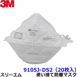 ハイラック 350型 防じんマスク 200枚 tenyuumarket_koken-hiluck-350