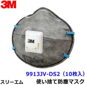 重松 シゲマツ 使い捨て式防塵マスク DD02-N95-2K (10枚入) 二つ折