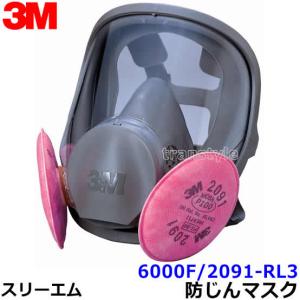 シゲマツ 電動ファン付取替え式防塵防毒マスク Sy185V3/OV-H M