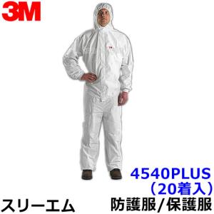 ■3M リユーザブル塗装用防護服 Mサイズ〔品番:50425M〕【4696255:0】[店頭受取不可] 3M 塗装用防護服 スリーエム 50425 (10着入) リユーザブル 塗料 防塵服