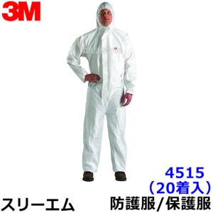 コロナ防護服 タイベック2型防護服 感染症防護対策キット 化学防護服