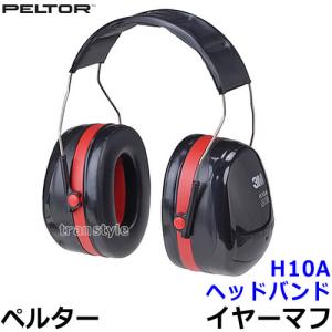 3M イヤーマフ スポーツタック 正規品 MT16H210F-478 グリーンオレンジ