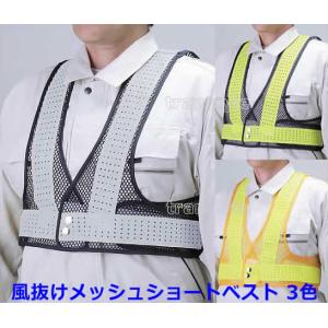 熱中症対策 重松 個人用冷却器 クーレット用交換部品 流量調節部 (VT