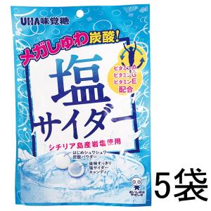 熱中飴 味覚糖 塩サイダー 約25粒1袋×5袋入 (HO-267) 熱中症対策