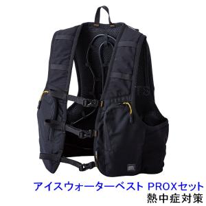 熱中症対策 重松 個人用冷却器 クーレット専用ベスト CS-7 クール