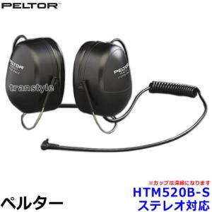3M イヤーマフ HTM520A-S ステレオ対応 (遮音値NRR25dB) ペルター
