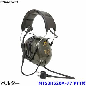 イヤーマフ MT53H520A-77 マイク PTT付 (遮音値NRR25dB) ペルター PELTOR ヘッドバンド 無線機 防音 騒音 遮音 3M 耳栓 聴覚過敏 自閉症 送料無料｜trans-style