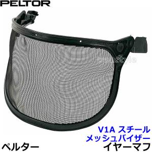 3M ヘルメット用イヤーマフ H520P3E ペルター 正規品 3M PELTOR (遮音