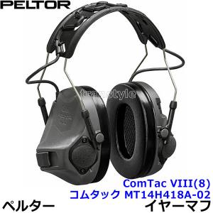 3Mペルター ヘッドセット プッシュツートーク MT20H682FB-47-CY-