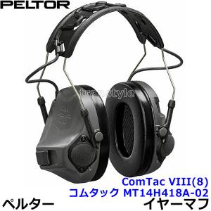 イヤーマフ コムタック MT20H682FB-02SV (COMTAC XPI, SWATTAC) ペルター 正規品 3M PELTOR (遮音値NRR21dB) 警察 自衛隊 米軍 防音 遮音 飛行機 軍事 耐衝撃音｜trans-style