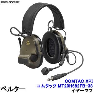 WADSN ヘッドセット Comtac II ヘルメットアダプター付き Ver.1 WZ031