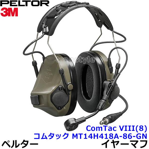 イヤーマフ コムタック MT14H418A-86-GE グリーン COMTAC VIII(8) マイ...
