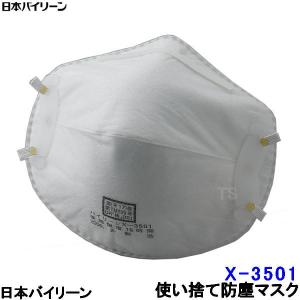 3M マスク 9105J-DS2 レギュラーサイズ (20枚入) Vフレックス VFlex