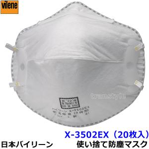 シゲマツ 重松 使い捨て式防塵マスク DD11-S2-DS2 (10枚入) 粉塵 医療