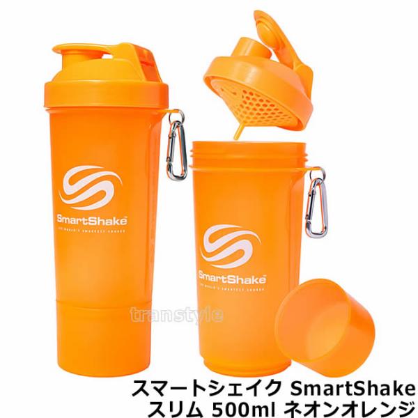 プロテインシェイカー スマートシェイク スリム SmartShakeSlim 500ml ネオンオレ...