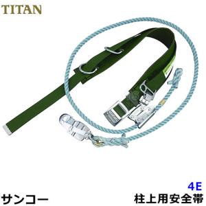 藤井電工 屋根上作業用墜落防止器具ヤネロップ YU-410-BX : DIY 藤井電工 屋根上作業用墜落防止器具ヤネロップ YU-410-BX : DIY