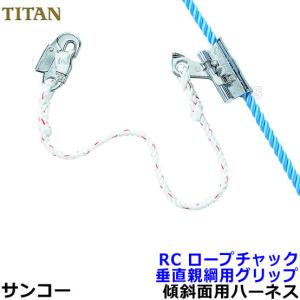 藤井電工 安全帯 木登り器 FR-100 林業用安全器具 ツヨロン 送料 藤井電工 安全帯 木登り器 FR-100 林業用安全器具 ツヨロン 送料