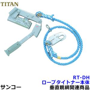 蛍光避難はしご サンコー APC-8.5型 全長8.5m 対象3階 火災災害時 緊急