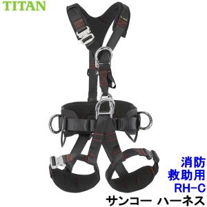 サンコー タイタン 救助用昇降担架ヘルパー8