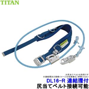 DENSAN 柱上用　安全帯　腰ベルト　電気工事　高所作業　工具 製品情報 | ワークポジショニング用器具 柱上安全帯用ベルト・ロープ