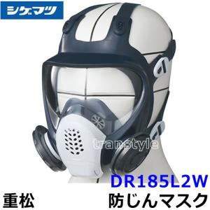 興研　有機ガス/粉じん用吸収缶 RDG-5型 61UChS8QUDL._UF350,350_QL50_.jpg