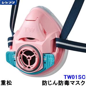 興研 7191DKU型 防塵マスク 5個セット 興研 7191DKU型 防塵マスク 5個セット 興研 7191DKU型 防塵