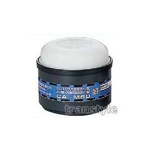 シゲマツ 重松 CA-M60 マルチガス 火山噴火対策用吸収缶 (2個1組